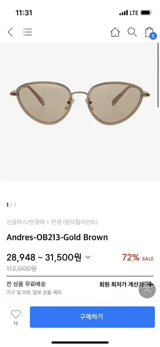 원브릴리언트 선글라스 andres 브라운